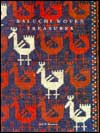 Baluchi Woven Treasures