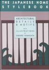 Click here for larger photo of The Japanese Home Stylebook: Architectural Details and Motifs 